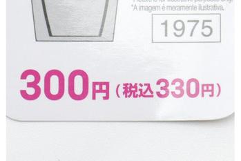 ダイソーさんさすがに太っ腹すぎん!?バッグ2個で300円って…!買わなきゃ損なお得商品