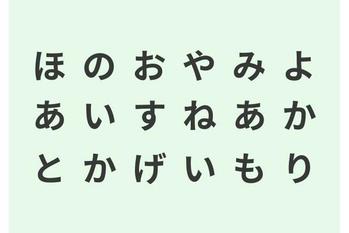 【心理テスト】最初に見えた単語は?答えでわかる「あなたと相性が悪い異性のタイプ」