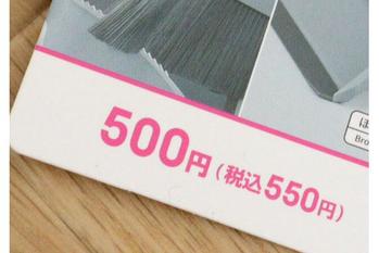 正直ダイソーでも1000円くらいすると思った!隠れ名品がこちらです!