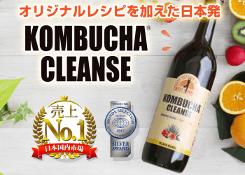 【レビュー】コンブチャクレンズは本当に痩せる？3か月間にわたる体重の推移