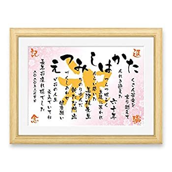 上司に喜んでもらえるプレゼント選びのコツとおすすめギフト紹介