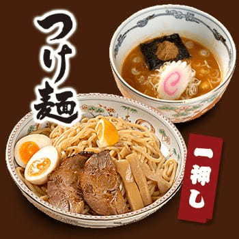 江坂駅のつけ麺おすすめ4選！行列の絶えない人気店や隠れた名店も！