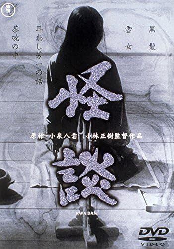 【邦画編】本当に怖い日本のホラー映画おすすめ25選！やばいくらい怖い作品を厳選紹介！