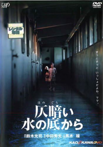 【邦画編】本当に怖い日本のホラー映画おすすめ25選！やばいくらい怖い作品を厳選紹介！