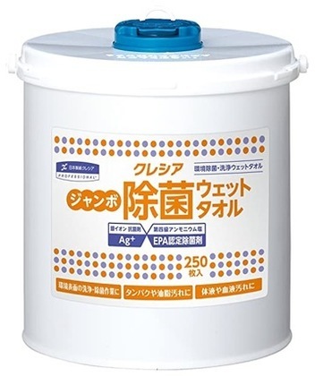 【通販】コストコオンラインでおすすめの商品15選！絶対買うべきアイテムが勢揃い♪