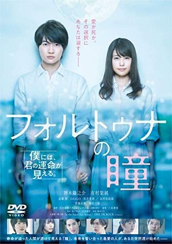 【邦画編】恋愛系の泣ける映画おすすめ24選！感動傑作をご紹介！