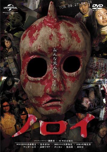 【邦画編】本当に怖い日本のホラー映画おすすめ25選！やばいくらい怖い作品を厳選紹介！