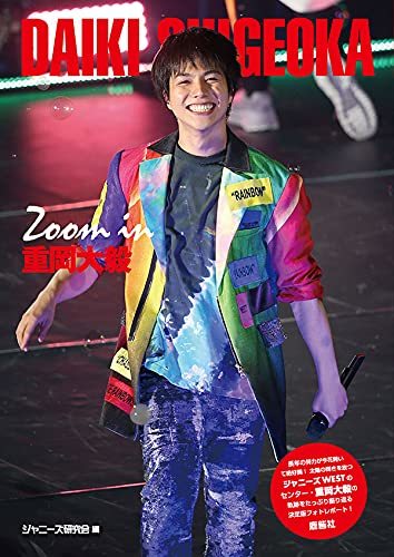 演技力があると思うジャニーズメンバーランキング