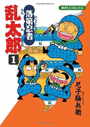 38歳BL漫画家「最近やたら腹がへる、と思ったら大腸ガン末期でした」／2021人気記事BEST5