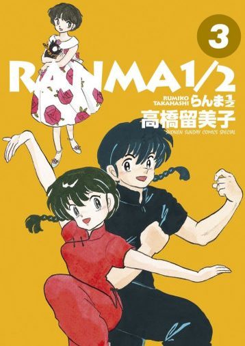 Pちゃんやシャンプー、覚えてる？なつかしの『らんま1/2』が100均とコラボ