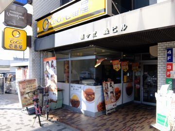 星ヶ丘駅の絶品カレー4選！ランチの美味しい人気店や隠れた名店も！