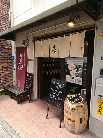 武蔵小山駅のおしゃれカフェ13選！ランチも美味しい人気店や絶品スイーツも！