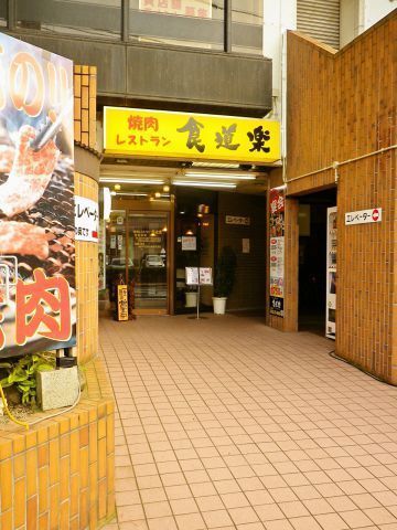 松江エリアのテイクアウトおすすめ21選！人気店のランチやお弁当をお持ち帰り！