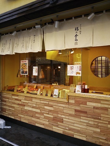 尾山台駅の人気テイクアウト13選！おすすめランチや惣菜オードブルも！