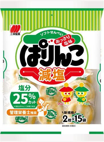 【コンビニ・スーパーで買える】市販の太らないおつまみ16選！太りにくい食べ方も！