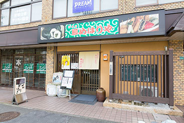 和歌山市のテイクアウトおすすめ22選！人気店のランチやお弁当をお持ち帰り！