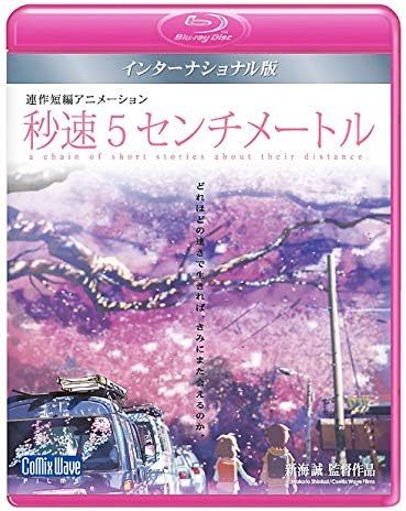 夏に見たい！エモいアニメ映画おすすめ20選を一挙紹介！