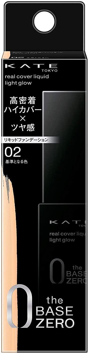 リキッドファンデーションおすすめ人気20選！デパコスからプチプラまでご紹介！