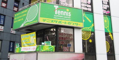 渋谷の人気スポーツショップ17選！全て揃う大型店〜シューズ専門店も！