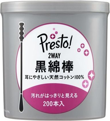 耳がかゆい時のジンクスは？右耳が痒い・むずむずするといいことがある？