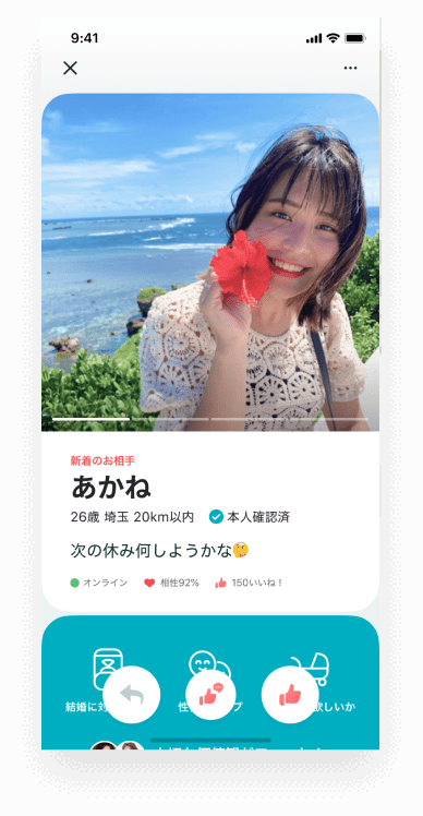 マッチングアプリでモテる女性のプロフィールを徹底解説！写真選びも重要！