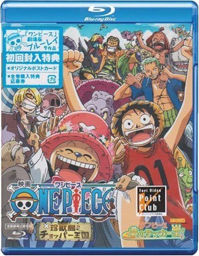 映画『ワンピース』シリーズ全14作品を一挙ご紹介！どの順番で見るのがおすすめ？