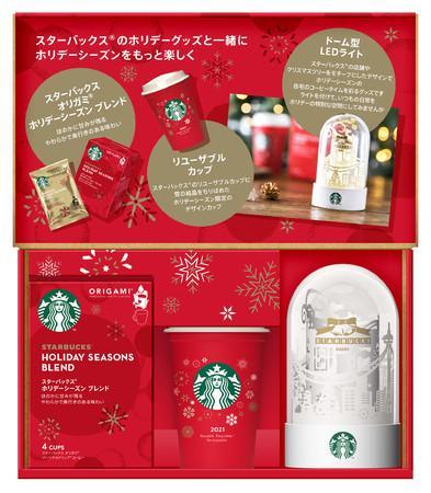 スタバでは買えないスタバの冬季限定コーヒー。セットも可愛いよ~!