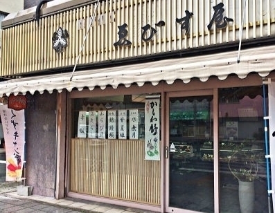 姫路の和菓子屋おすすめ13選！駅ナカのお土産に人気な老舗や和カフェ併設店も！