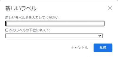 メールが大量に届いて困る！とお困りの方に読んでほしい＜３つのメルマガ整理術＞