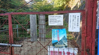 【山梨】秀麗富嶽十二景九番「高畑山」と「倉岳山」を巡る登山コース!!1.jpg