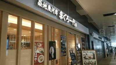 浜松町・大門のモーニング人気店13選！おしゃれカフェ朝食や早朝営業店も！