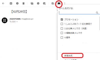 メールが大量に届いて困る！とお困りの方に読んでほしい＜３つのメルマガ整理術＞