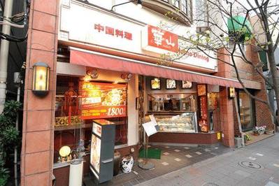 尾山台駅の人気テイクアウト13選！おすすめランチや惣菜オードブルも！