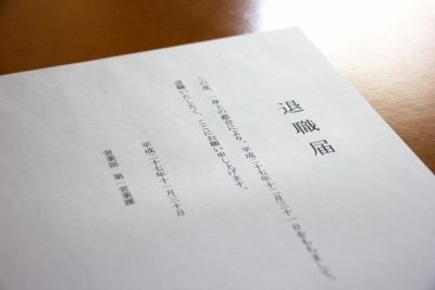 パートを辞める時の理由・切り出し方って？いつまでに言う？…退職の伝え方とタイミング