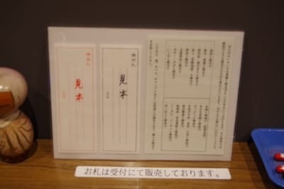 【群馬パワースポット・満徳寺】日本に2つしかない縁切寺！幸福祈願＆不幸との縁切りに1.jpg