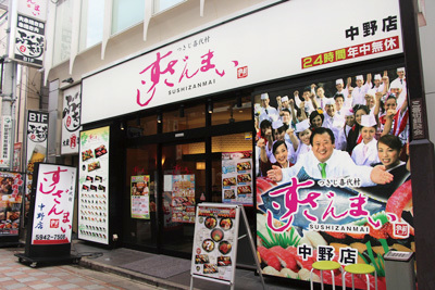 中野駅近くの回転寿司全3店！安くて旨い人気店やお手軽な寿司屋も！