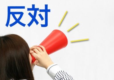 主婦1000人に調査「９月入学、賛成？反対？」賛成…50.4%／反対…31.2%｜しゅふＪＯＢ総研