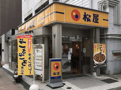 枚方市駅の人気テイクアウト13選！おすすめランチやお弁当・お惣菜も！