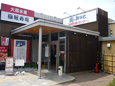 奈良市周辺の回転寿司全19店！駅前の安くて旨い人気店や持ち帰りOK店も！