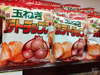 【淡路島・お土産】定番も変わりダネも！「うずの丘」で買える玉ねぎ土産7選！1.jpg