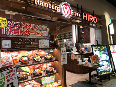 お台場の絶品ハンバーグ4選！ランチで行きたい人気店やデートにおすすめの名店も！