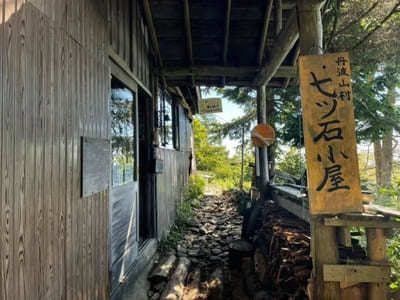 東京都最高峰！雲取山・鴨沢コースの見どころ＆通過ポイント紹介1.jpg