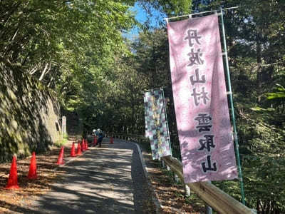 東京都最高峰！雲取山・鴨沢コースの見どころ＆通過ポイント紹介1.jpg