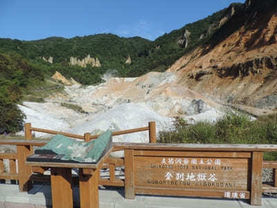 【北海道】千歳から洞爺湖を目指す絶景ドライブ旅！1.jpg