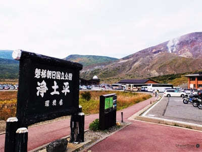 天空を走る道！磐梯吾妻スカイラインの紅葉ドライブ完全ガイド【福島】1.jpg