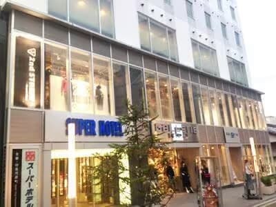 京都の古着買取店おすすめ5選！洋服を高く売るコツは？