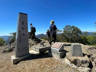 東京都最高峰！雲取山・鴨沢コースの見どころ＆通過ポイント紹介1.jpg