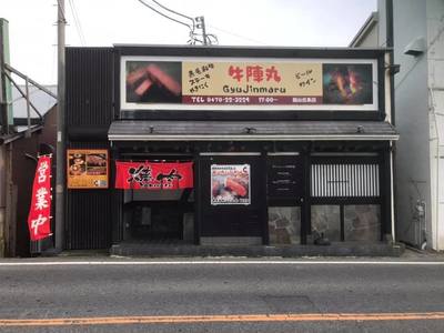 館山市のおすすめテイクアウト13選！人気店のランチやお弁当をお持ち帰り！