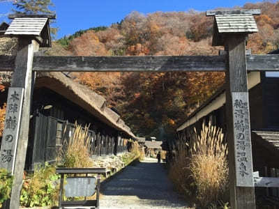 【秋田県】タイムトリップ！？秘湯「乳頭温泉郷 鶴の湯」へ行こう！1.jpg