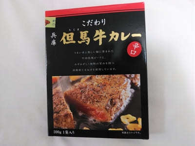 【兵庫】冬限定！旬の岩津ネギを「朝来市」の道の駅で味わおう！1.jpg